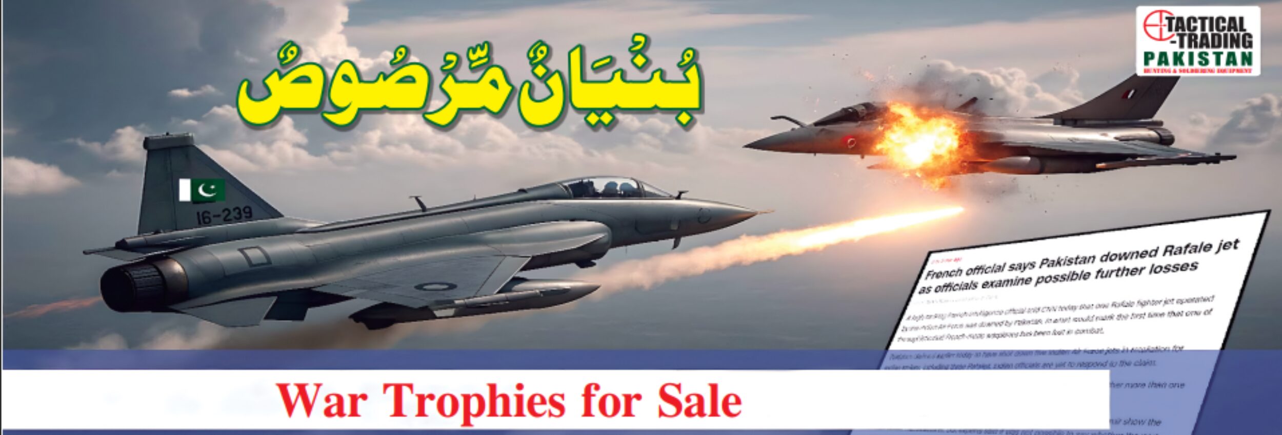 War trophies
